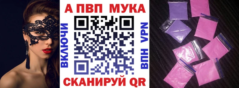 A PVP СК КРИС  кракен онион  Мостовской  закладки 