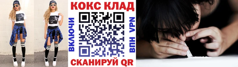 Cocaine Колумбийский сколько стоит Мостовской