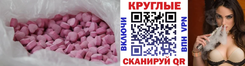 закладки  Мостовской  ЭКСТАЗИ 99% 