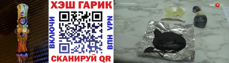 ГАШИШ Premium  Мостовской 
