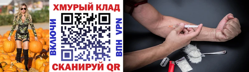 ГЕРОИН гречка  где найти наркотики  Мостовской 