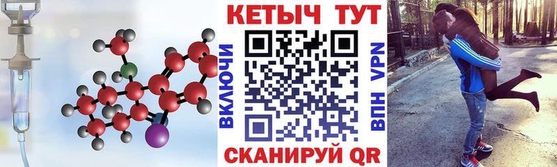 наркошоп  MEGA маркетплейс  Кетамин ketamine  Мостовской 