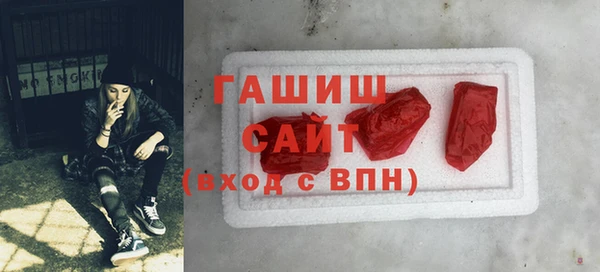 героин Абинск