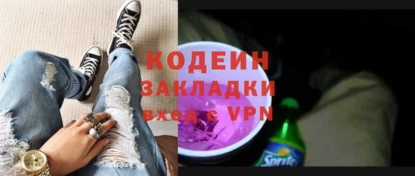 ГАЛЛЮЦИНОГЕННЫЕ ГРИБЫ Абдулино