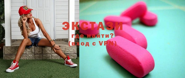 ГАЛЛЮЦИНОГЕННЫЕ ГРИБЫ Абдулино