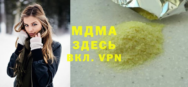 прущие крисы Абаза