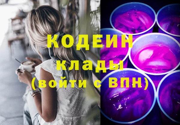 героин Абинск