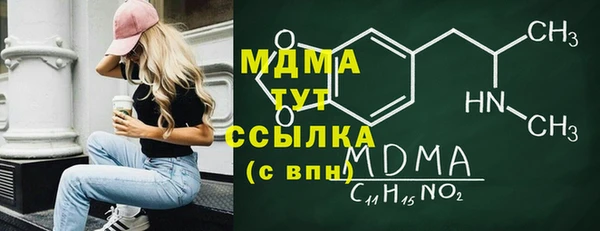 прущие крисы Абаза