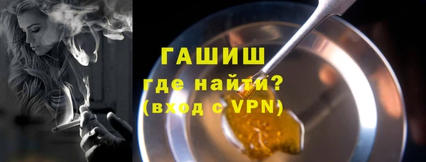 меф VHQ Алексеевка