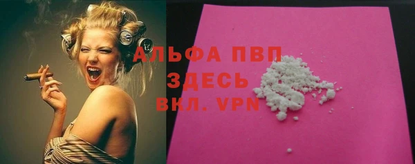 героин Абинск