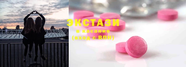 ГАЛЛЮЦИНОГЕННЫЕ ГРИБЫ Абдулино