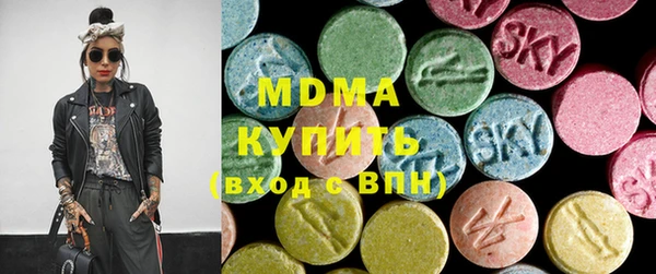 ГАЛЛЮЦИНОГЕННЫЕ ГРИБЫ Абдулино