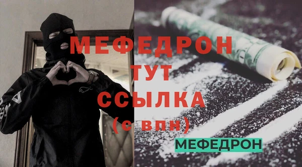 молекула духа Няндома