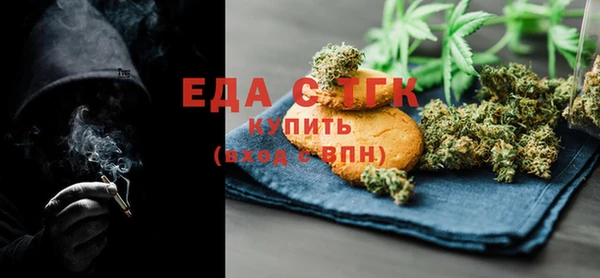ГАЛЛЮЦИНОГЕННЫЕ ГРИБЫ Абдулино