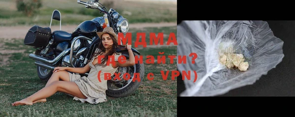 ГАЛЛЮЦИНОГЕННЫЕ ГРИБЫ Абдулино