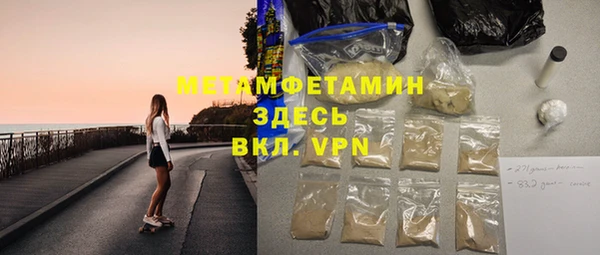 ГАЛЛЮЦИНОГЕННЫЕ ГРИБЫ Абдулино