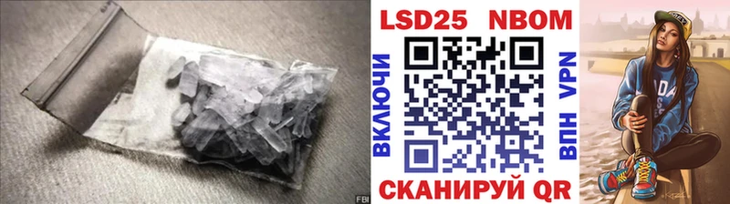 mega вход  darknet наркотические препараты  LSD-25 экстази кислота  Мостовской 