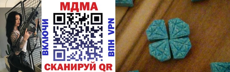 MDMA молли  цены наркотик  Мостовской 