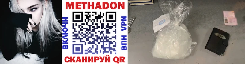 omg зеркало  Мостовской  Метадон VHQ 