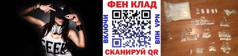 закладка  Мостовской  Метамфетамин кристалл 