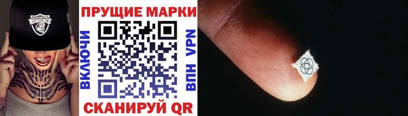Марки 25I-NBOMe 1,8мг наркотики Мостовской