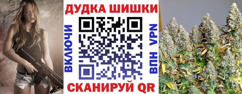 Каннабис Ganja  купить  цена  Мостовской 